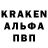 Alpha PVP крисы CK Artiom Plesco