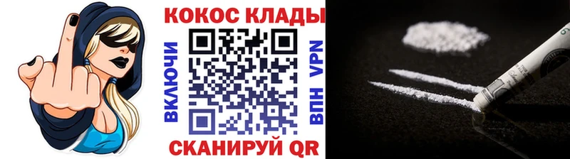 Кокаин Columbia  где купить наркоту  Саки 