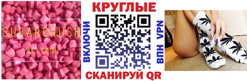 Ecstasy Cube  МЕГА ССЫЛКА  Саки 