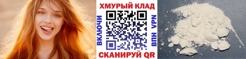 Героин герыч Саки