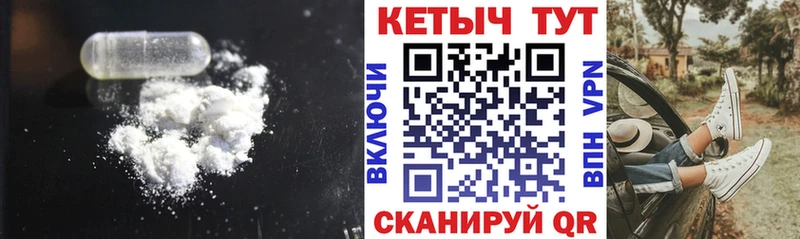 Кетамин VHQ  mega ONION  Саки 