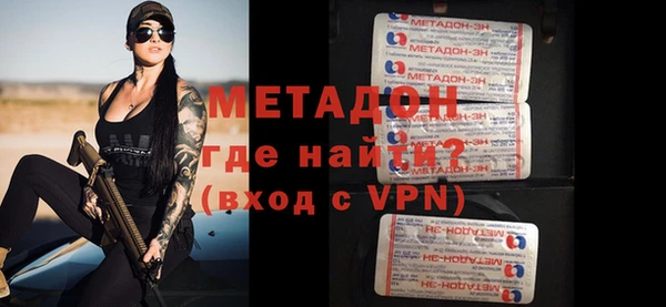 MDMA Алексин
