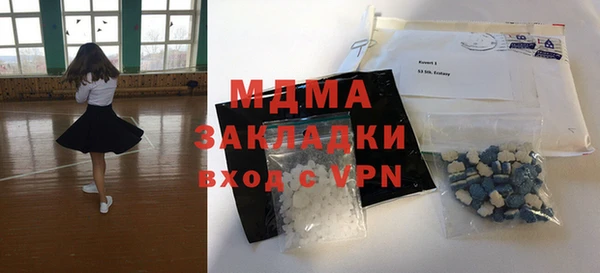 MDMA Алексин