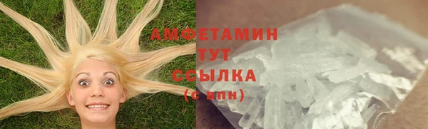 мефедрон мука Алексеевка
