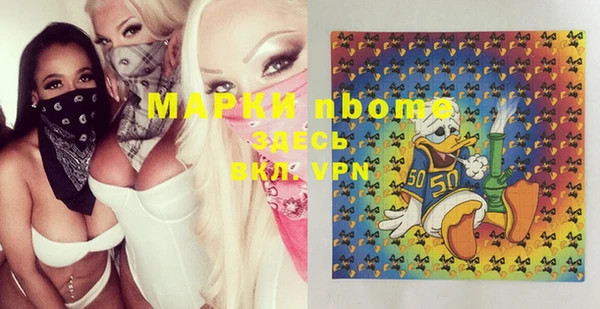 мефедрон мука Алексеевка