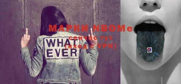 мефедрон мука Алексеевка