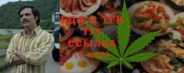 мефедрон мука Алексеевка