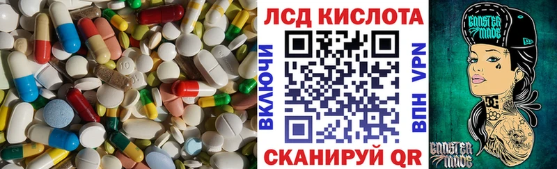 ЛСД экстази ecstasy  Саки 