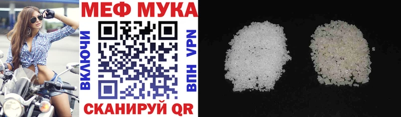магазин Саки гидра онион МЯУ-МЯУ VHQ