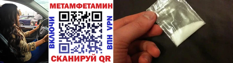 МЕТАМФЕТАМИН мет  ОМГ ОМГ онион  Саки 