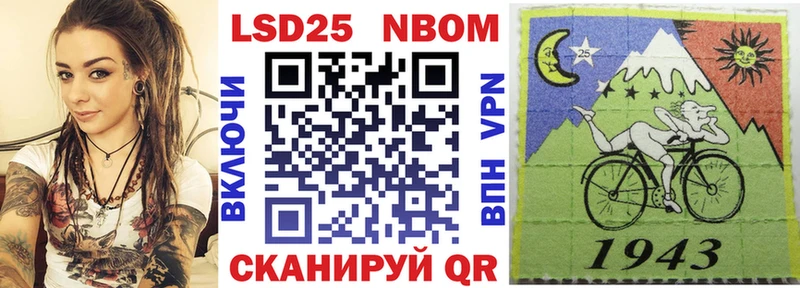гидра Саки Наркотические марки 1500мкг
