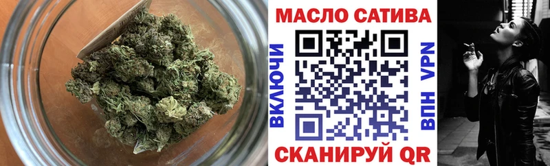 как найти закладки Саки ТГК гашишное масло